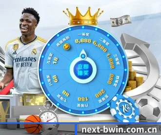 必赢体育官网 APP 深度功能（BWIN）